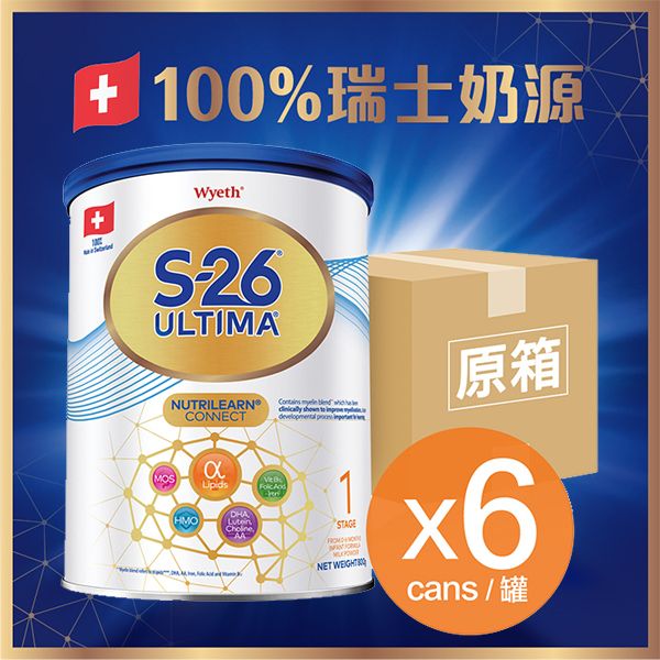 惠氏 | [原箱] S-26® ULTIMA® 1號 (此日期前最佳: 不早於 9/2025) | HKTVmall 香港最大網購平台