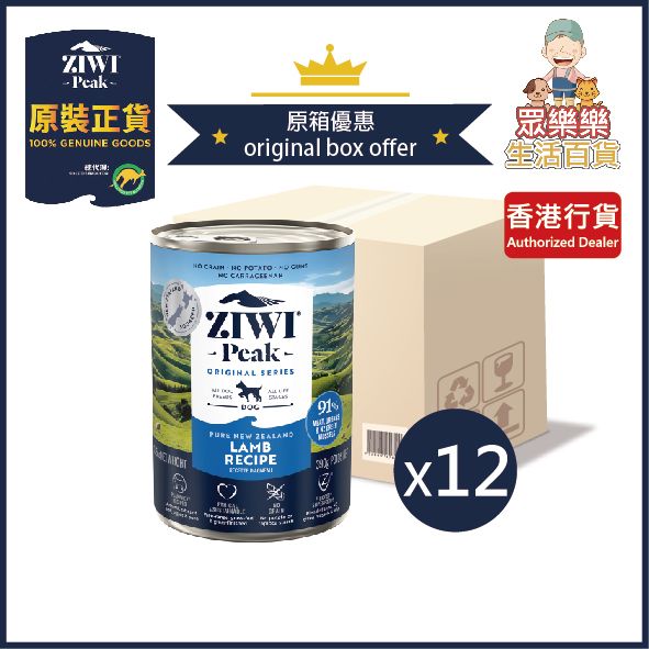 [原箱優惠] ZIWI®巔峰 狗罐頭 - 羊肉配方 390g x 12罐