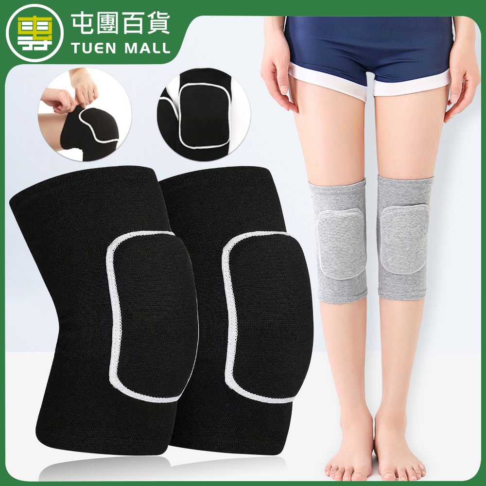 [1對裝][灰色M] 運動舞蹈護膝 排球海綿防撞護膝 騎乘瑜珈護具 [平行進口]