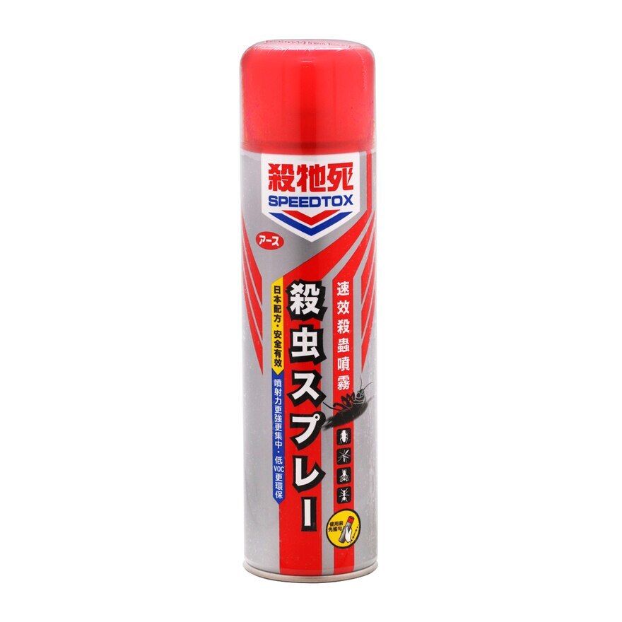 殺牠死 | 殺牠死 速效殺蟲噴霧 450ML (SPD-A01) | HKTVmall 香港最大網購平台