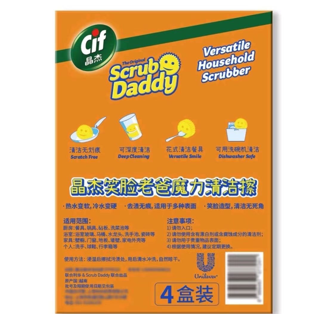 全城熱賣 | Cif晶傑 Scrub Daddy 笑臉老爸魔力清潔擦4盒裝 | HKTVmall 香港最大網購平台