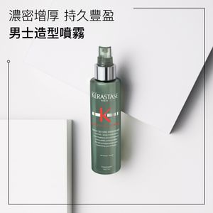 【豐盈增厚】GENESIS HOMME 男士豐盈濃密噴霧