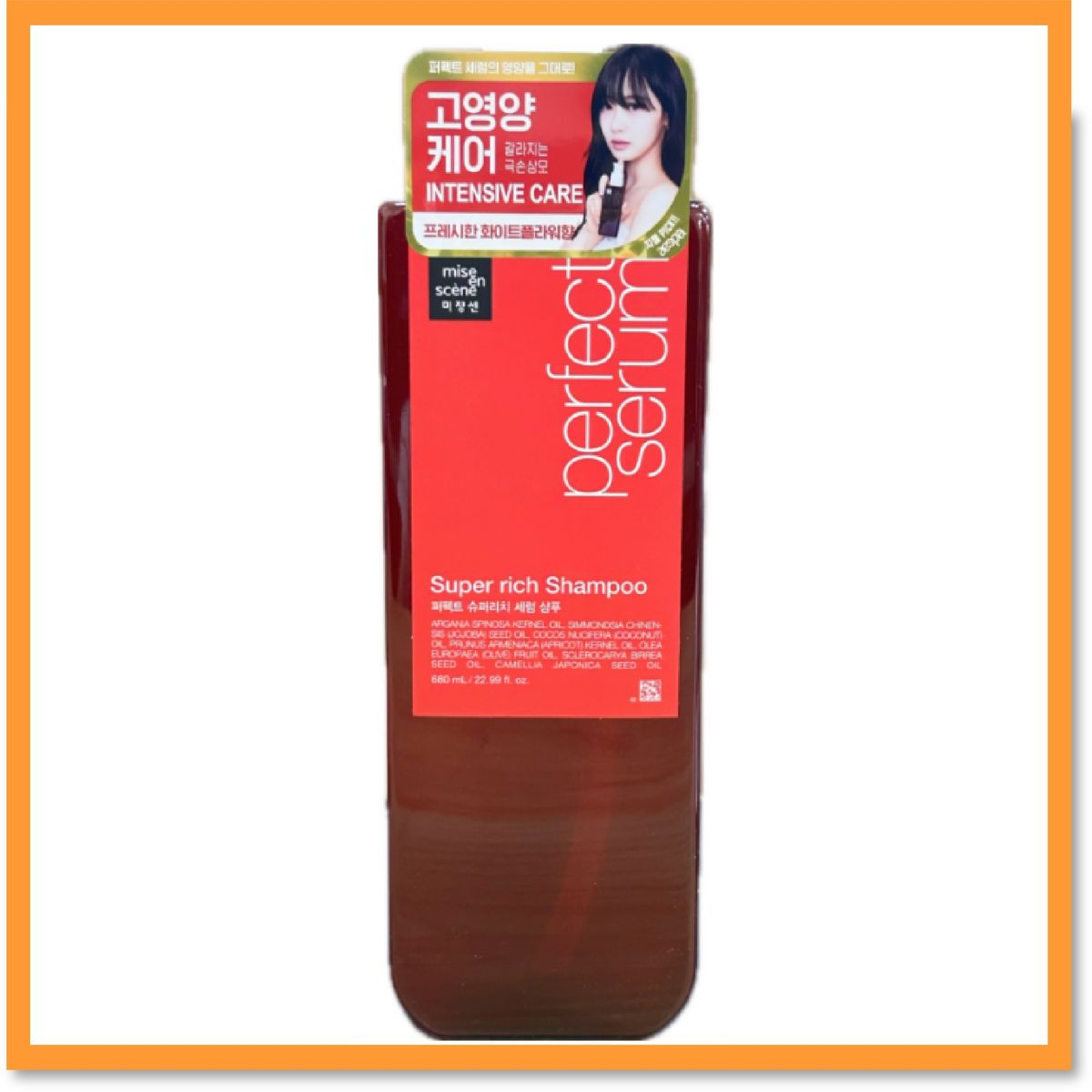 完美修護【超級滋潤豐盈】洗髮水680ml 2022 升級新版（平行進口）8809803556125