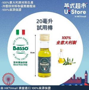 [意大利進口] 初榨冷壓橄欖油-100%意大利原產(細樽裝) 煙點達 215度 新鮮到港 食用期: 2026/03/28 