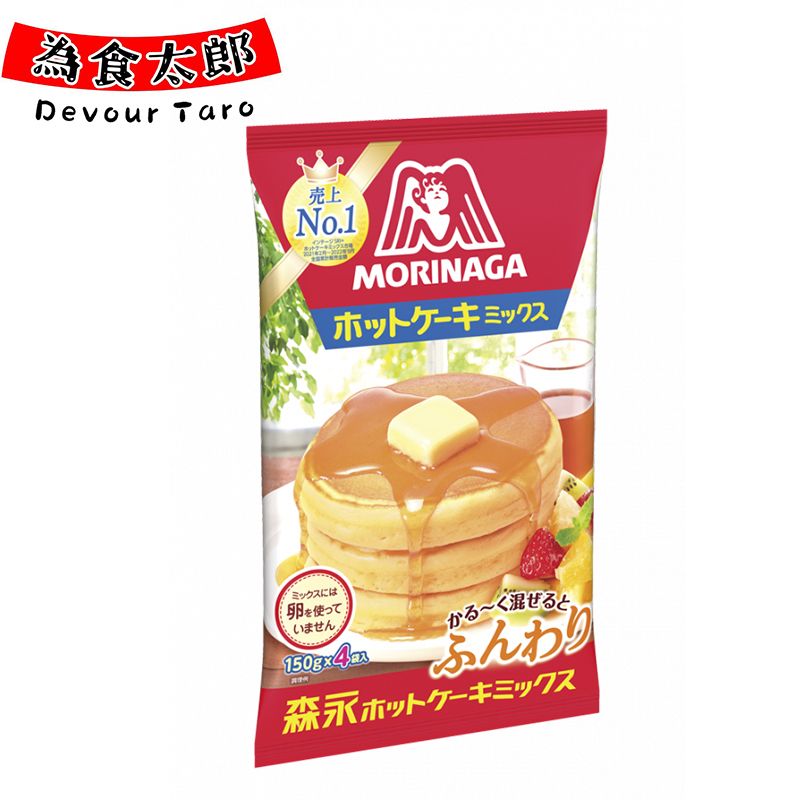 日本 Morinaga蛋糕粉 Pancake粉 班戟粉大袋裝 600g (平行進口)