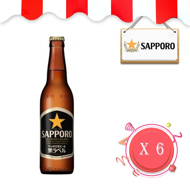 札幌 SAPPORO 日本版樽裝 Black Label Beer 334ml x 6Btl Japanese domestic products