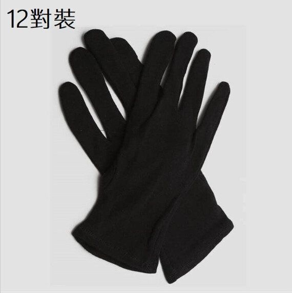（12對裝）黑色純棉手套 黑色加厚款 均碼 #(KFF)