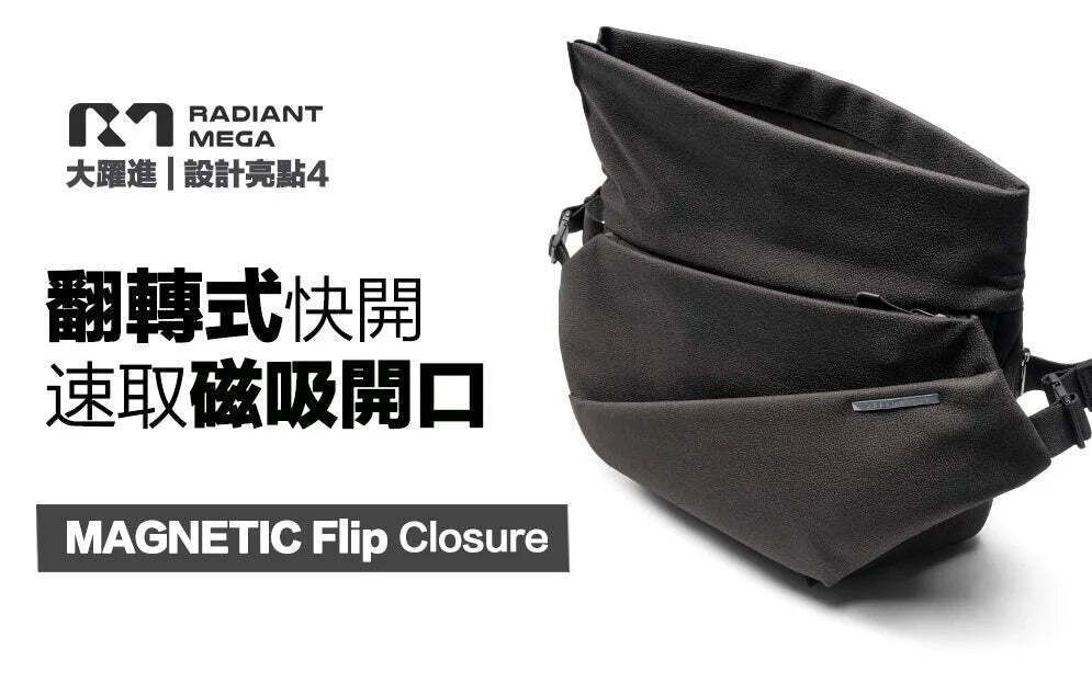 NIID R1 RADIANT MEGA SLING ブラックボディバック黒