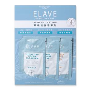 【FREE GIFT】Sensitive Daily Skin Care Trial Pack 