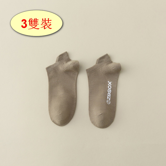 【3對裝】休閒運動男夏款船襪（軍綠色）