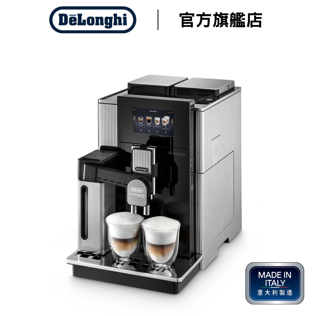 Maestosa Fully Automatic Coffee Machine (EPAM960.75.GLM)