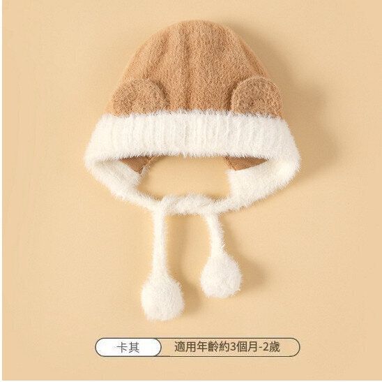 兒童毛線帽【卡其色（適用年齡約3個月-2歲）】