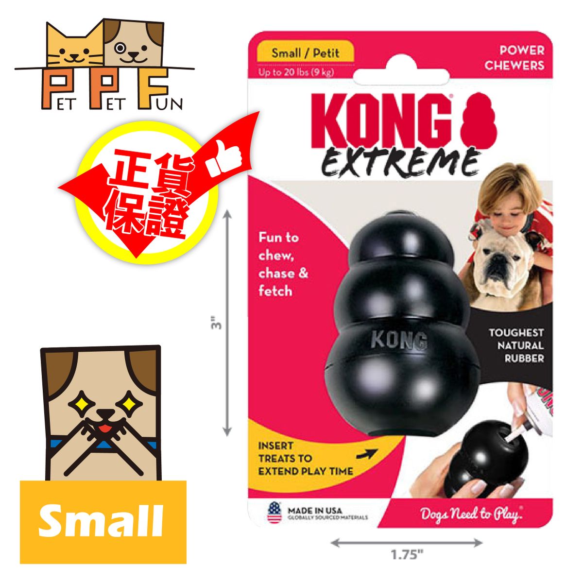 (10) KONG EXTREME SM #KK3