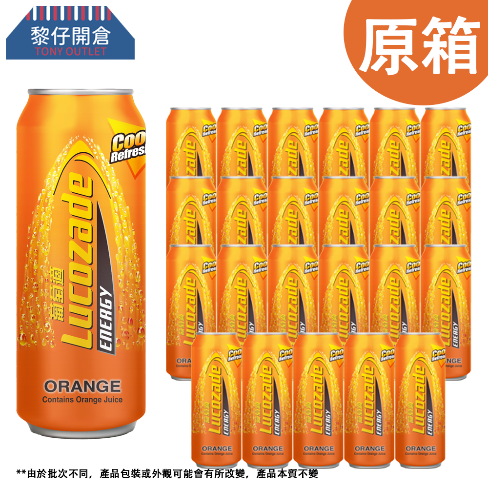 [原箱24罐]*罐裝*葡萄適 – 香橙味(325ml x 24)此日期前最佳:11-12-26 (新舊包裝隨機發送)