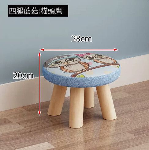 實木圓矮凳可愛兒童卡通創意小板凳【四腿蘑菇：貓頭鷹】#(GTN)