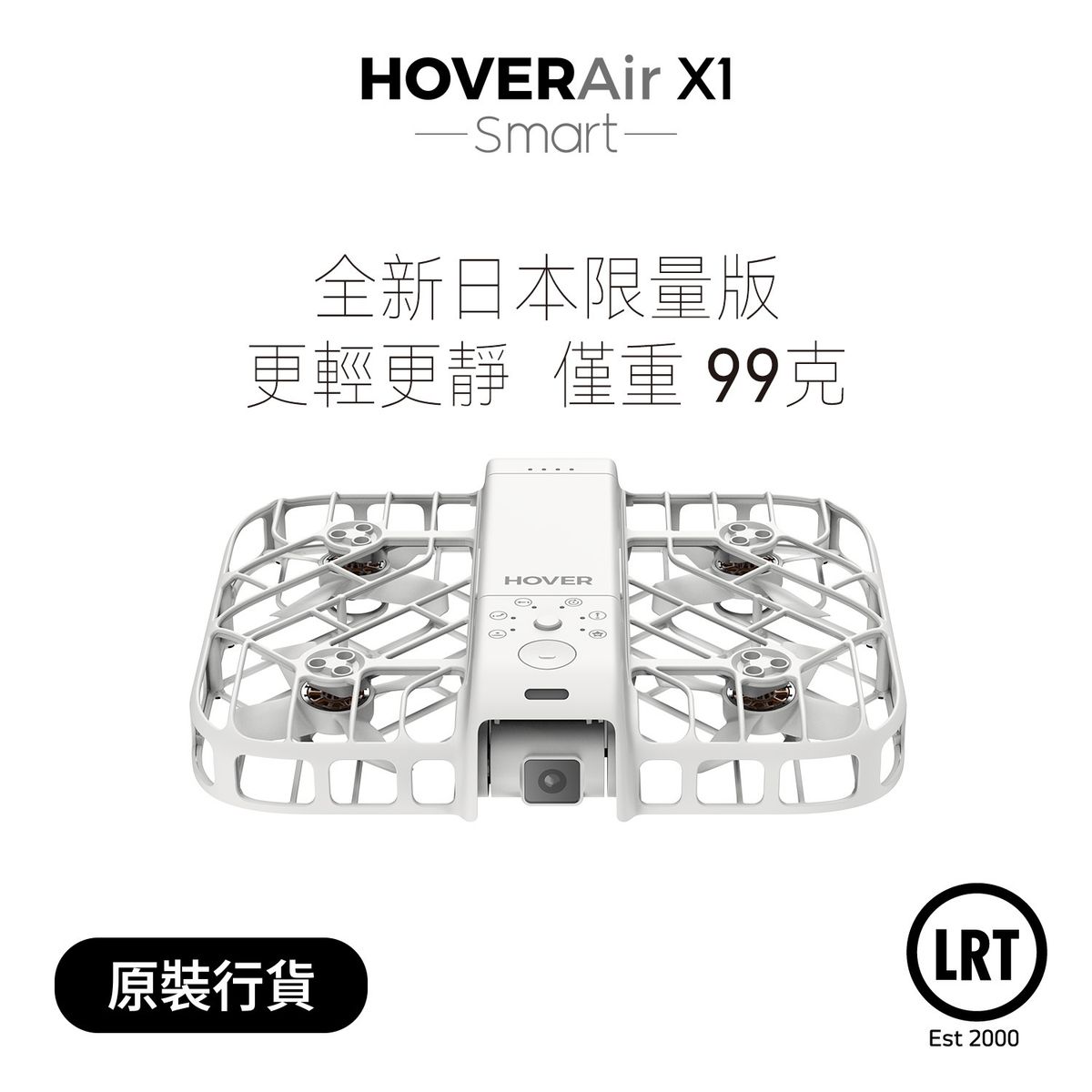ASCII.jp：AI飛行カメラ「HOVERAir X1 Smart」、ついにMakuakeにて日本 