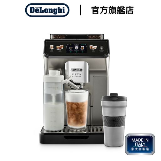 Delonghi coffee machine eletta best sale