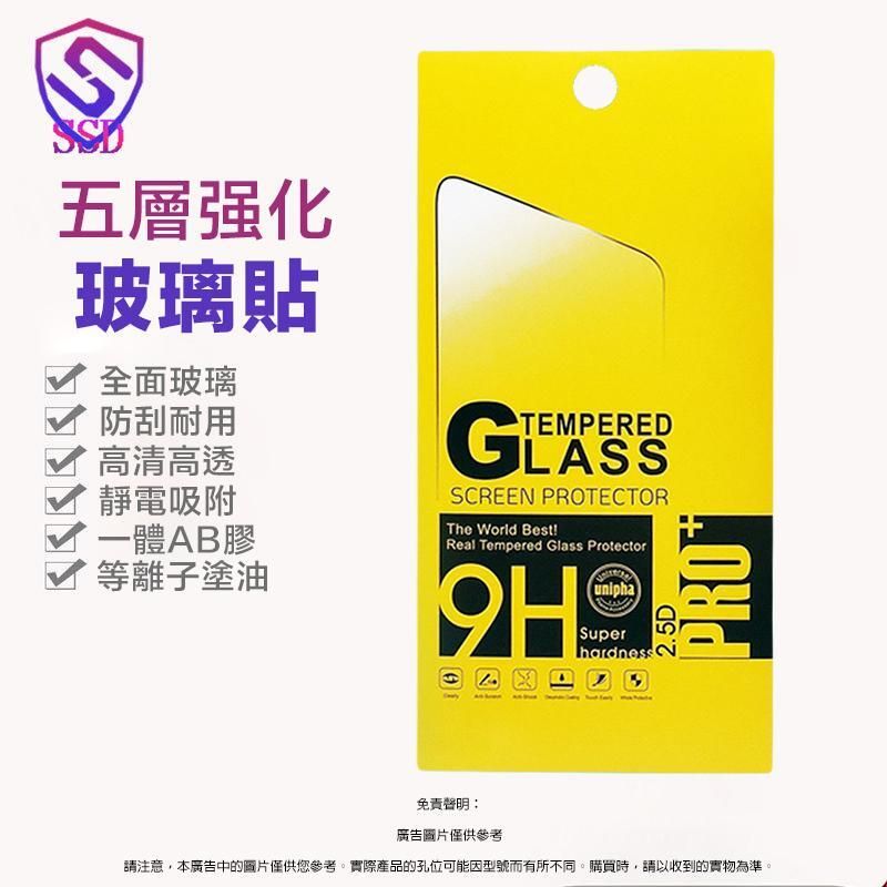 Samsung A35 full screen HD glass sticker (black) (new and old packaging shipped randomly)