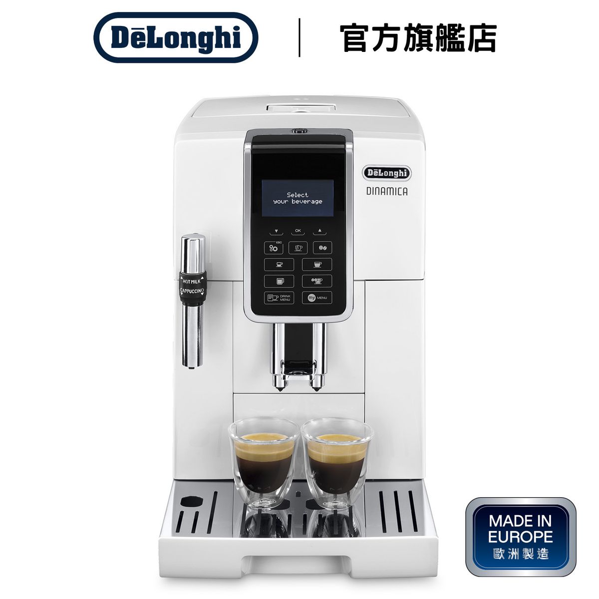 ジャンク De'Longhi Dinamica ecam35035 ジャンク De'Longhi Dinamica ecam35035