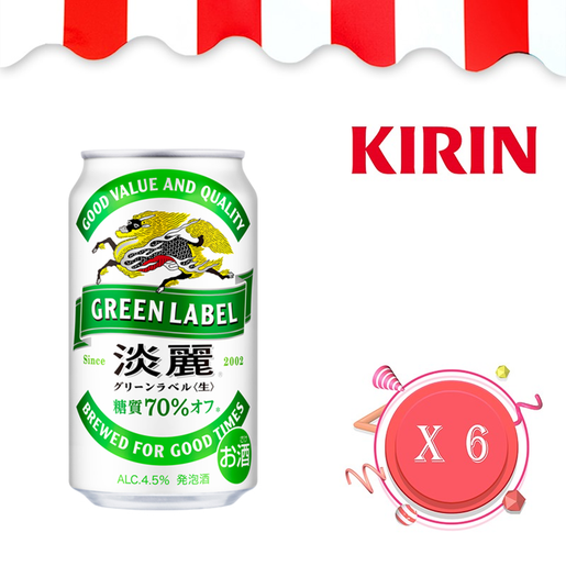 麒麟| Kirin 淡麗GREEN LABEL BEER 350毫升x 6 | HKTVmall 香港最大