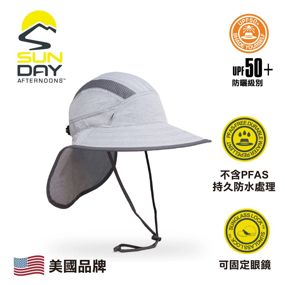 US Ultra Adventure Hat, Pumice L