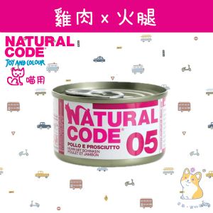 85g Chicken & Ham 1105  Cat Can Food