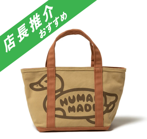 HUMAN MADE DUCK BAG 2020 トートバッグ Human Made × Kaws TOTE BAG KAWS MADE Nigo Medium Duck Rare