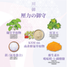 TY Science 川御 壓力の御守 南非醉茄 KSM-66 舒眠 睡眠改善 放鬆 情緒 抑鬱 焦慮 心理健康