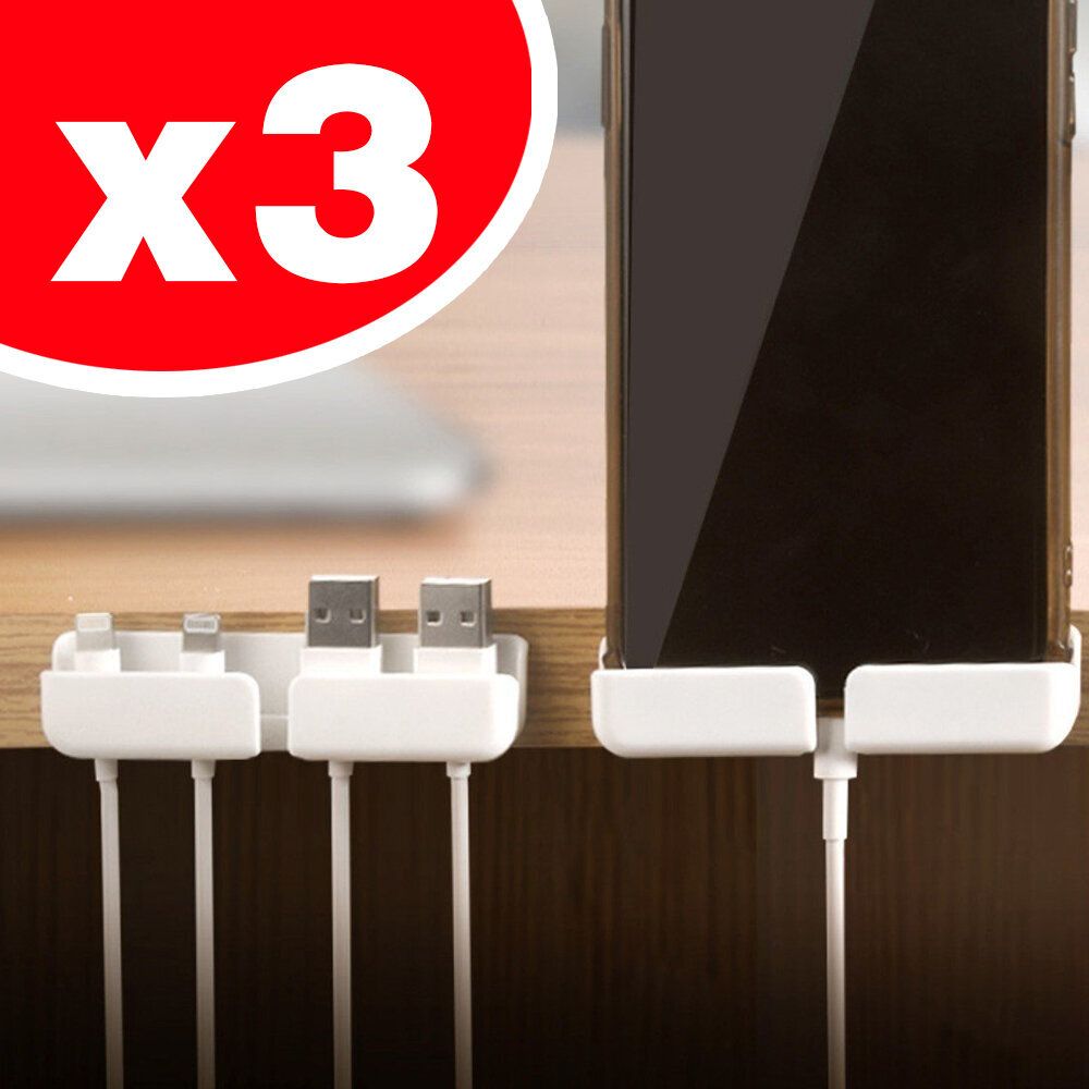 3個 手機支架充電數據線整理器手機充電支架理線器充電線固定夾 