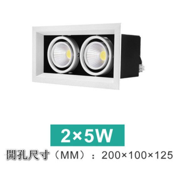 全城熱賣 | LED天花筒燈【2*5W】【白光】 # | HKTVmall 香港最大網購平台