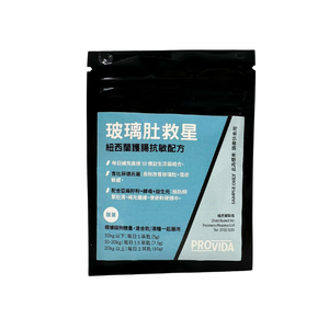 ProVida 寵物玻璃肚救星試用裝 (贈品) 最佳日期不少於:2027.11