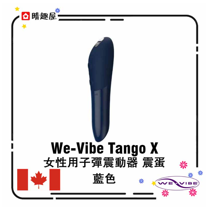 We-Vibe Tango X Power Play Bullet Vibrator Blue