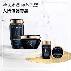 【水亮賦活】CHRONOLOGISTE 逆時光至臻修護入門套裝