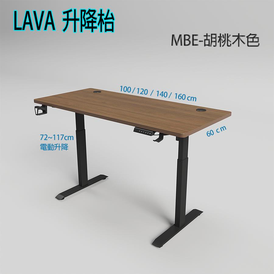 Walnut color Electrical Gaming Desk 120*60*(72~117)cm Lifting Office Table Lifting Computer Desk