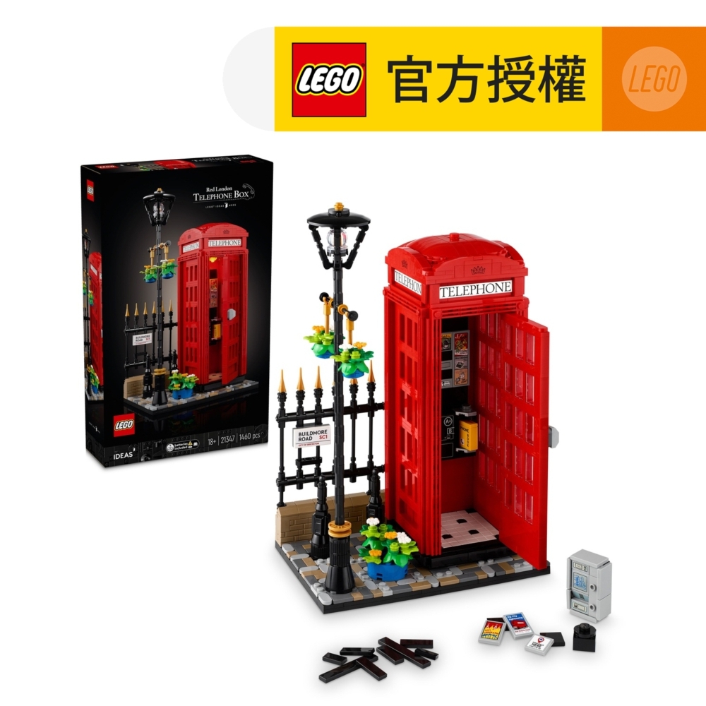 LEGO® Ideas 21347 倫敦紅色電話亭 (擺飾,拼砌,玩具,創意,禮物,大人玩具)