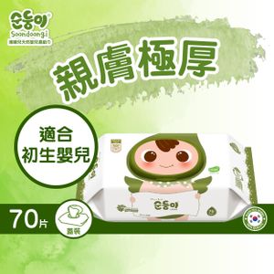 Made in Korea | Lohas Baby Wipes 70s - 12 bags