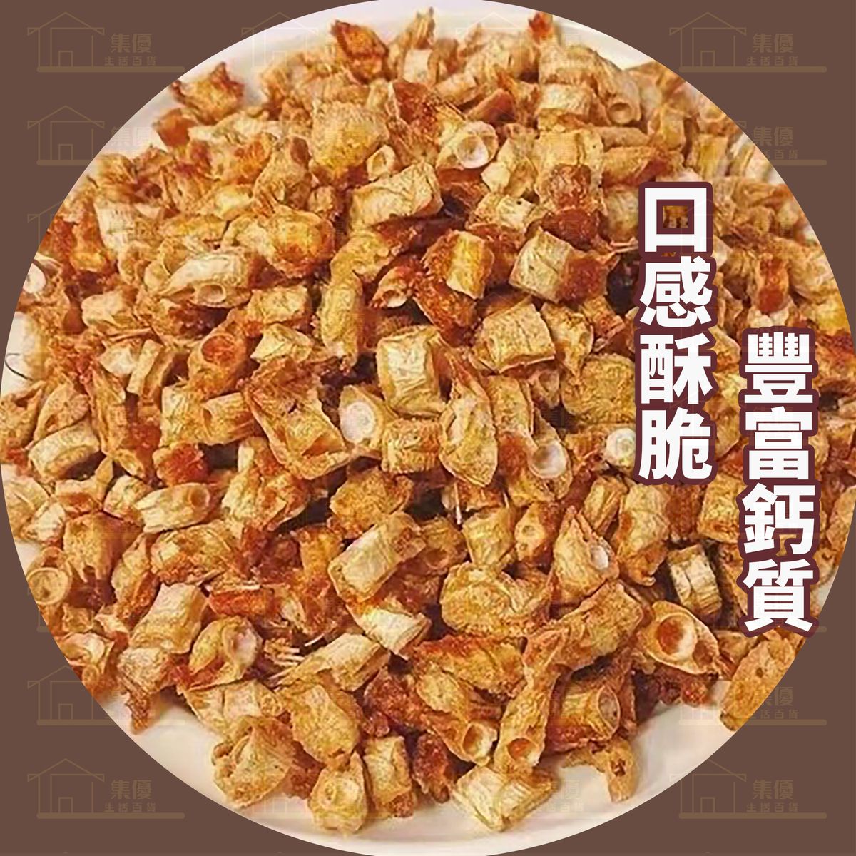 韓國南大門老爺爺 香脆魚骨粒粒 200g包裝 (+/-5g) [人氣手信] 韓國製造 平行進口產品（此日期前最佳：24/08/2026）