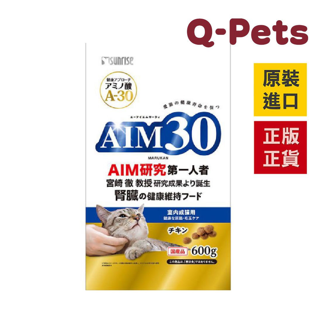 SAI001 Indoor Kidney Care Food for Adult Cats 600g