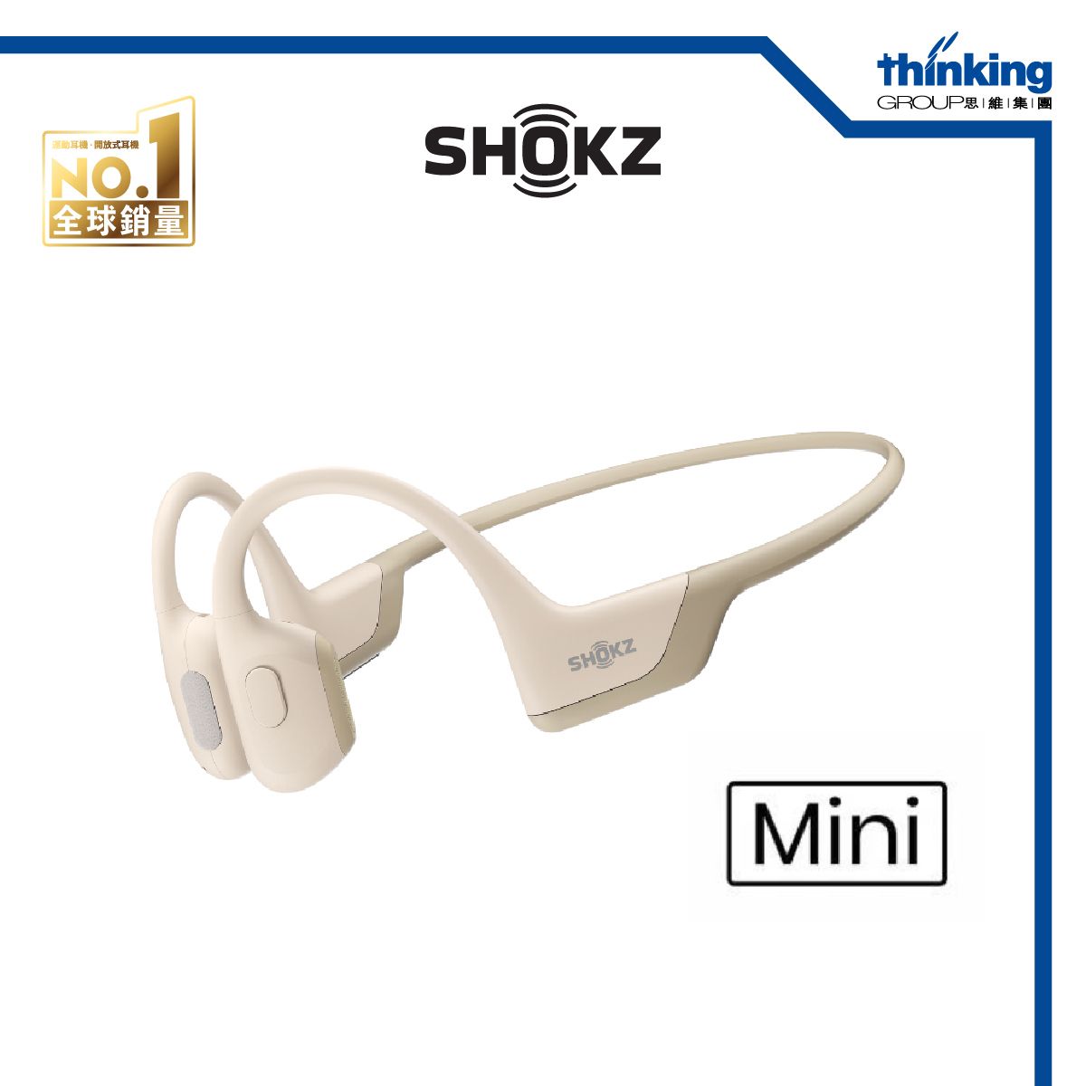 Shokz OpenRun Pro Mini (S811) 全新旗艦級骨傳導藍牙運動耳機