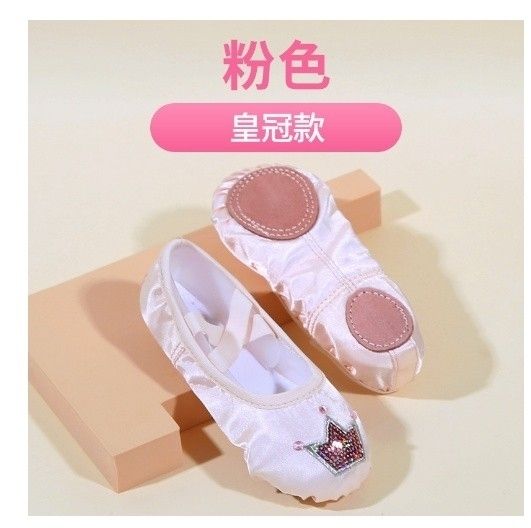 女童免系帶舞蹈鞋（粉色皇冠款）24-32碼 &下單後聯絡客服確認發貨尺碼