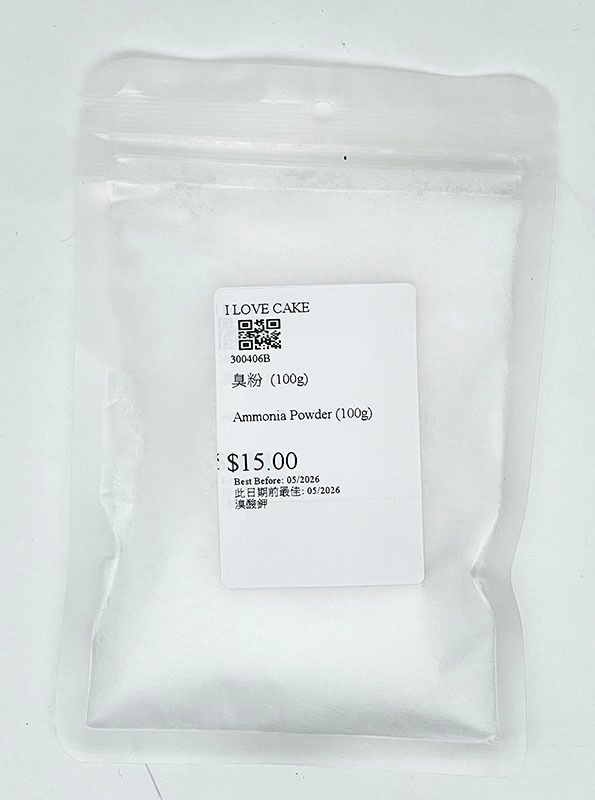 臭粉  (100g)
