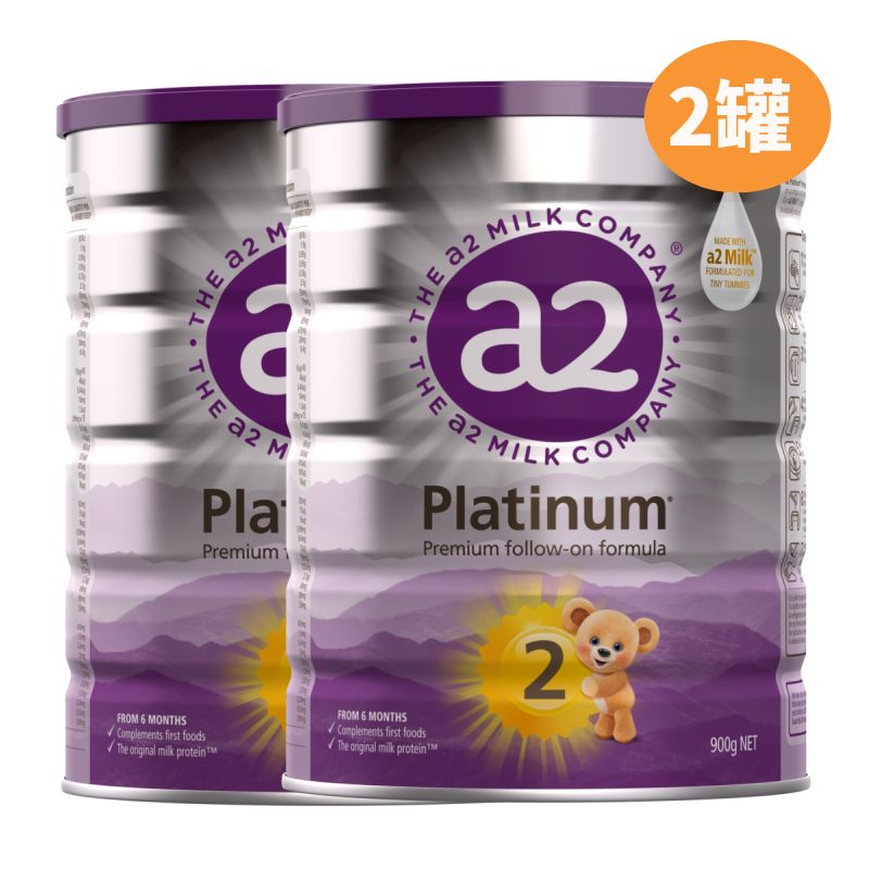 澳洲Platinum白金版 较大婴儿配方奶粉2段900gX2罐  (平行進口)