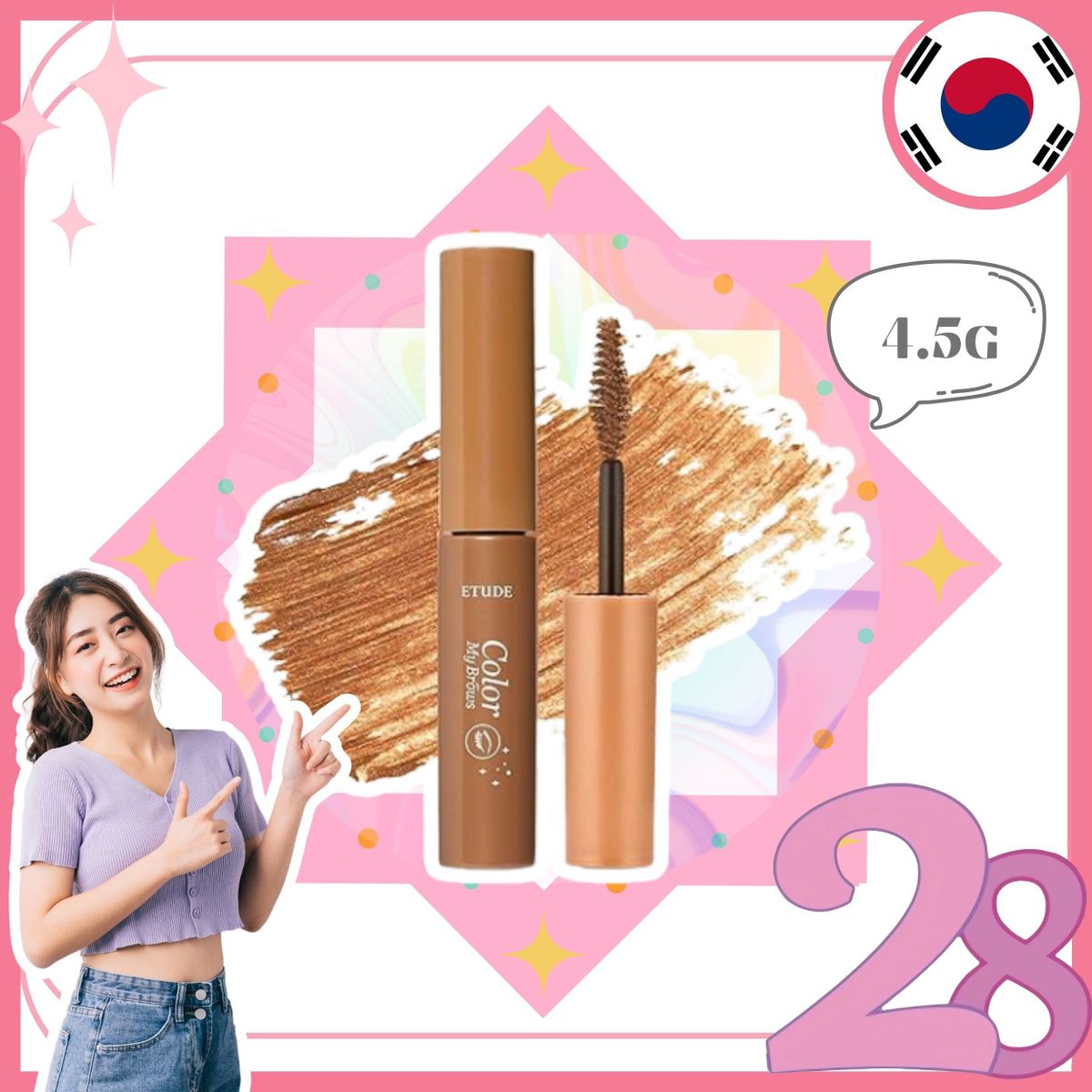 *【#02淺棕色】持久染眉膏4.5g(8809668003512)[平行進口]