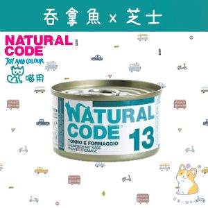 85g Tuna & Cheese 1113  Cat Can Food