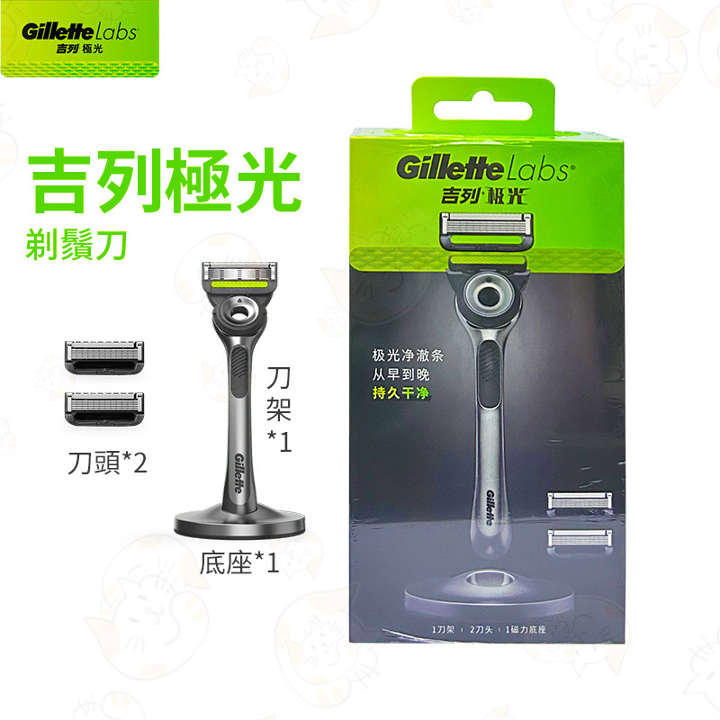[Gillette Original] Labs Aurora Series Shaver with Base, 1 Blade Rest, 2 Blades [Parallel Import]