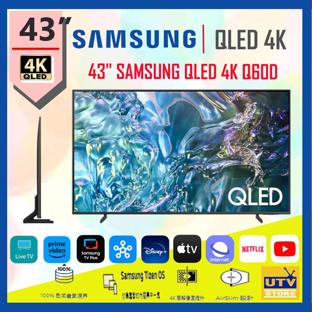 Samsung | 43 SAMSUNG QLED 4K Q60D QA43Q60D 43Q60D 43Q60 | HKTVmall The ...