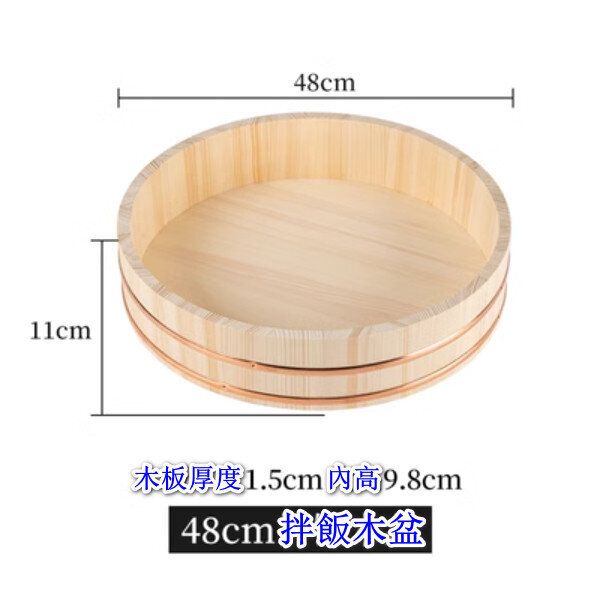 全城熱賣 | 木製拌飯盆【拌飯木盆】【規格:48*11cm】 | HKTVmall 香港最大網購平台