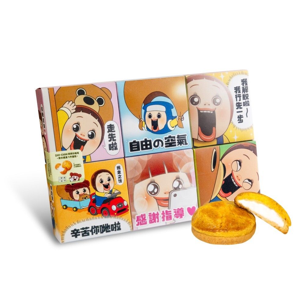 Sho-Chan Farewell Cookie Gift Set (6 in 1 Set)  | Best before: Nov 17, 24