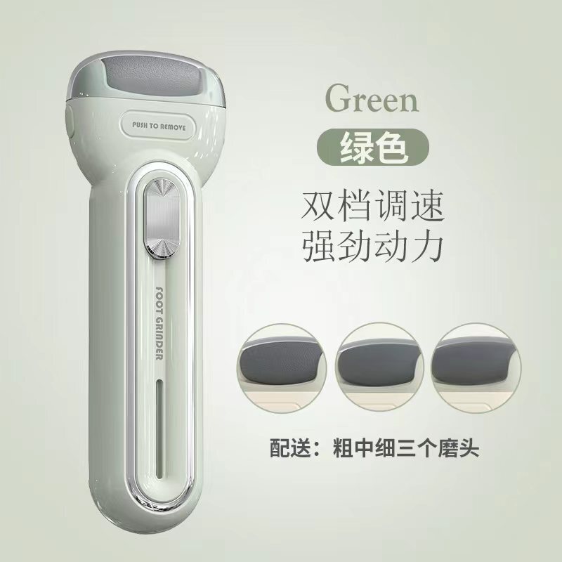 （green）Foot grinder to remove dead skin and calluses