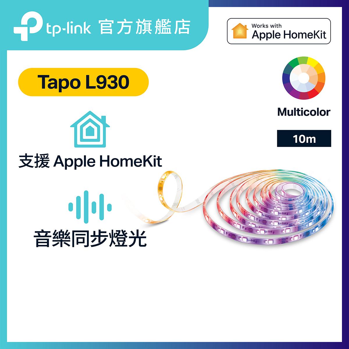 Tapo L930-10 智能彩色 Wi-Fi 燈帶 (10米)